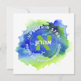 Upsherin Personlig Hebreisk Initial Monogram Inbju Inbjudningar