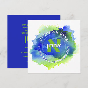 Upsherin Personlig Hebreisk Initial Monogram Inbjudningar