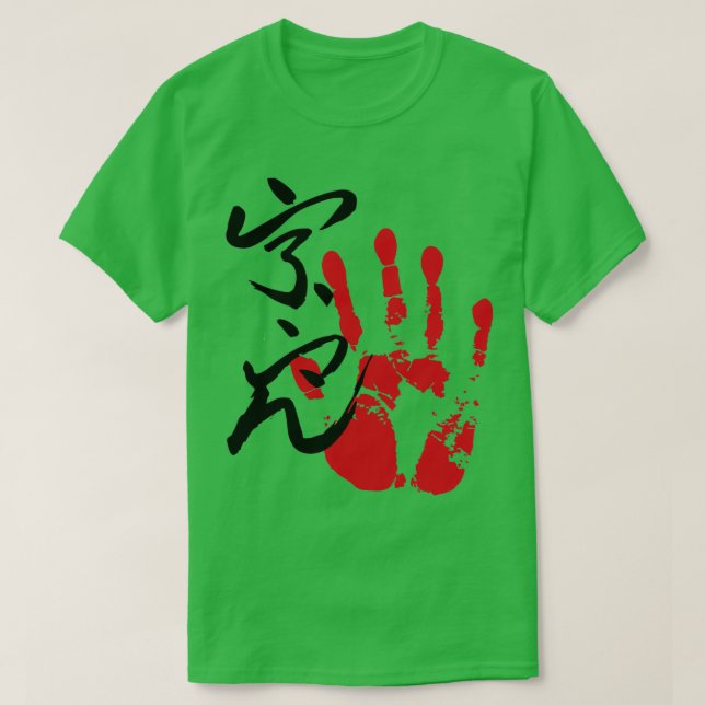Ura Sumo Tegata T Shirt (Design framsida)