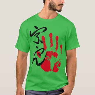 Ura Sumo Tegata T Shirt