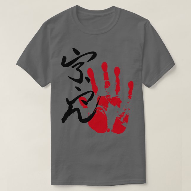 Ura Sumo Tegata T Shirt (Design framsida)