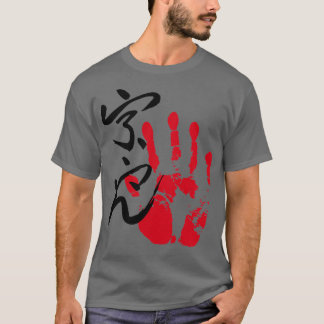 Ura Sumo Tegata T Shirt