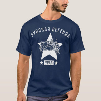 Ural motorcycle motorcyclist gift (4) t shirt