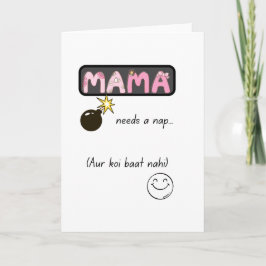 Urdu Desi Funny Mom Life Kort