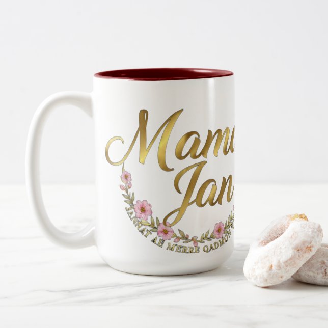 Urdu Mors Dag Mugg | Mama Jan Kaffe Mugg | Present (Med munk)