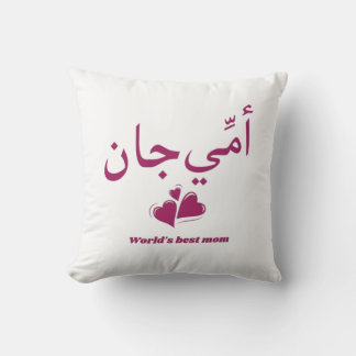 Urdu Mors DagsciftAmmi Jaan Blommig mugg Kudde