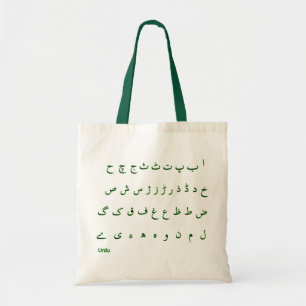 Urdu Tygkasse