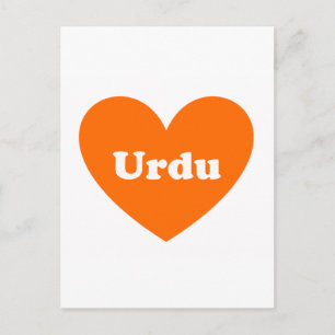 Urdu Vykort