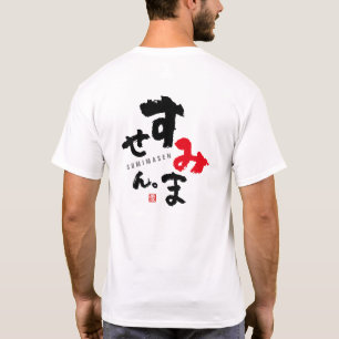 Ursäkta mig [japanskt] t shirt