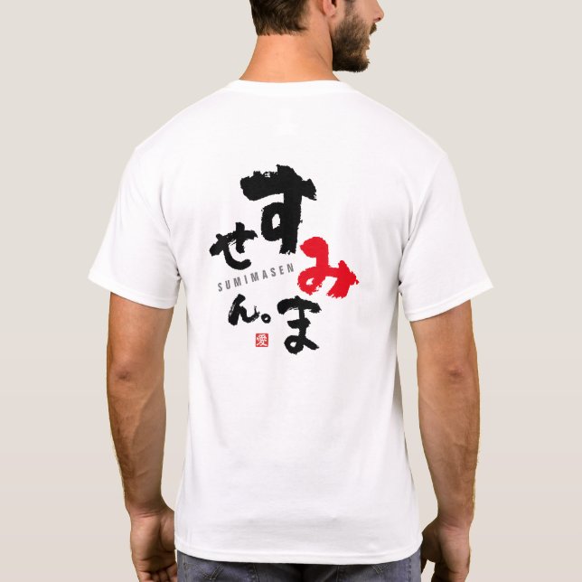 Ursäkta mig [japanskt] t shirt (Baksida)