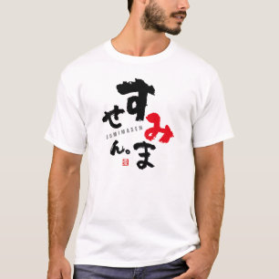 Ursäkta mig [japanskt] t shirt