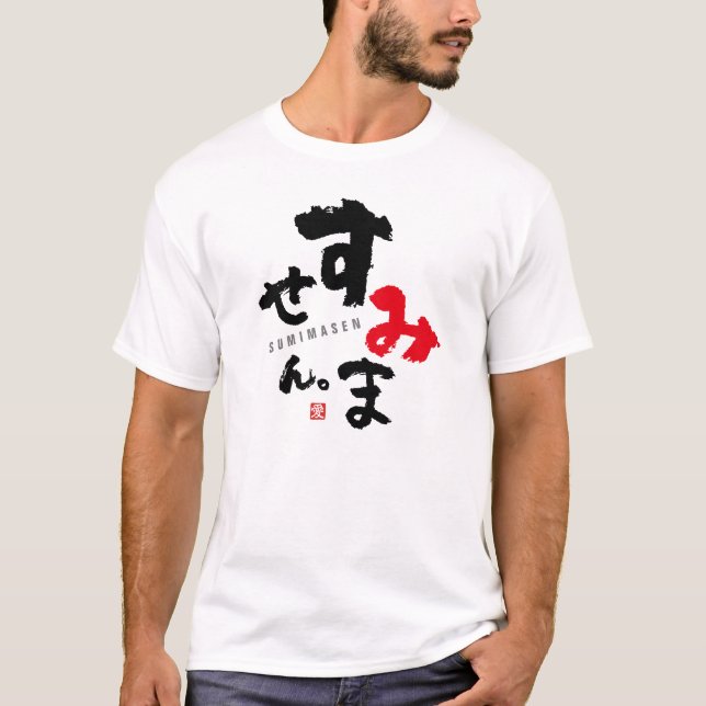Ursäkta mig [japanskt] t shirt (Framsida)