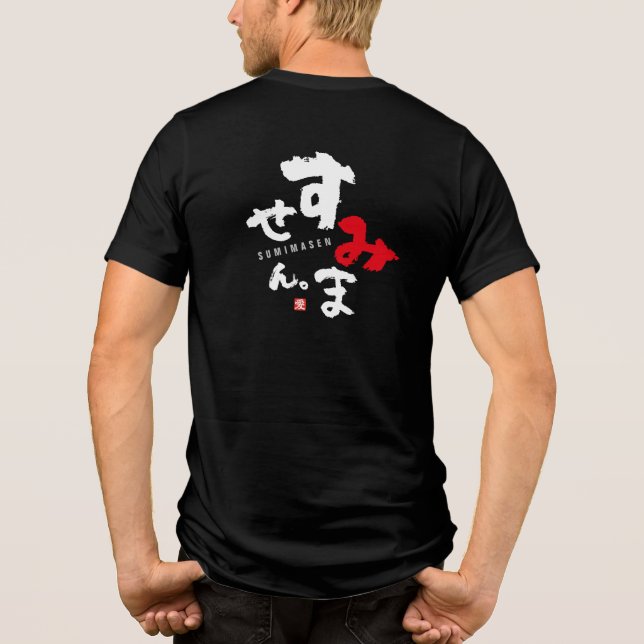 Ursäkta mig [japanskt] t shirt (Baksida)