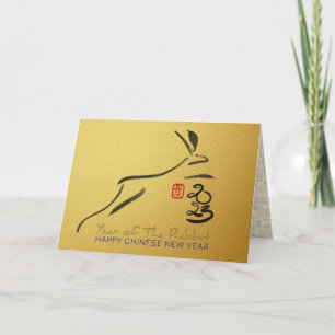 Ursprunglig målningskanin kinesisk lunar nytt år G Helgkort