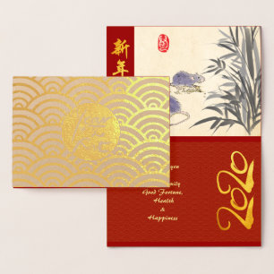 Ursprunglig Råttor Bamboo-målning 2020 Luxury Foil Folierat Kort