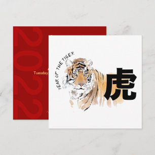 Ursprunglig tiger Watercolor Chinese Ideogram Inv Inbjudningar