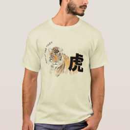 Ursprunglig tiger Watercolor Chinese Ideogram Tee