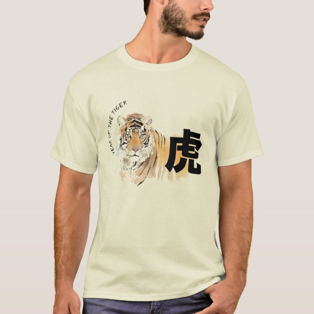 Ursprunglig tiger Watercolor Chinese Ideogram Tee (Framsida)