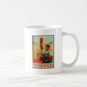 Ursprungligt kinesiskt propagandamanifest poster kaffemugg