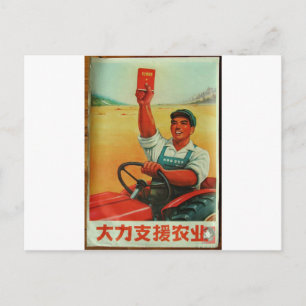 Ursprungligt kinesiskt propagandamanifest poster vykort