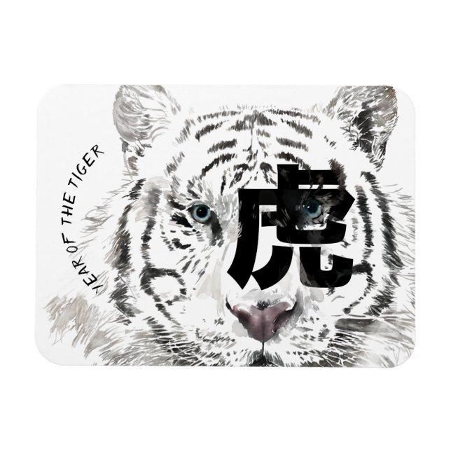 Ursprungligt W Tiger Watercolor Chinese Ideogram P Magnet (Horisontell)