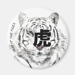 Ursprungligt W Tiger Watercolor Chinese Ideogram R Magnet