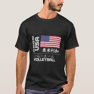 USA 2020 Volleyball America Japan Tokyo United Sta T Shirt