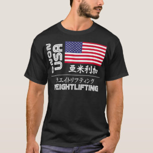 USA 2020 Weightlift America Japan Tokyo United T Shirt