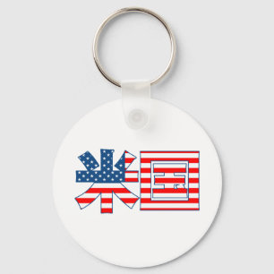 USA-Kanjiflagga Keychain Nyckelring