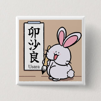 Usara the Bunny – Self Introduction with Japanese Knapp