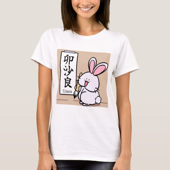 Usara the Bunny – Self Introduction with Japanese  T Shirt (Framsida)