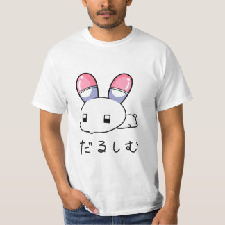 USATAN darushimu T Shirt