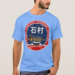 USG Ishimura Variant T Shirt