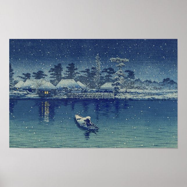 Ushibori Poster (Framsidan)