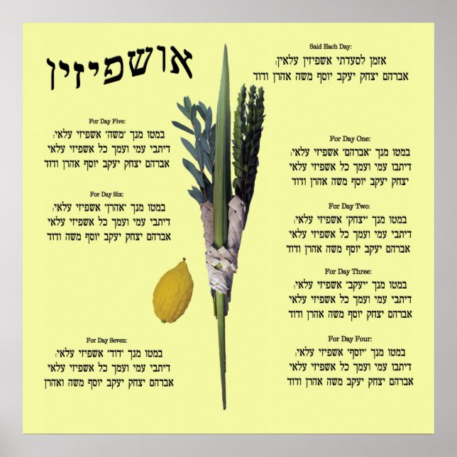 Ushpizin & Arba Minim (4 arter) Poster (Framsidan)