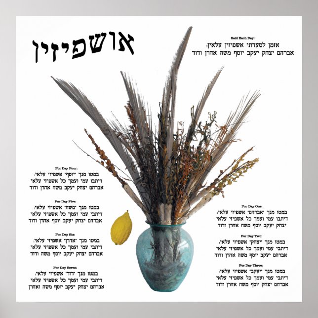 Ushpizin & Arba Minim Poster (Framsidan)