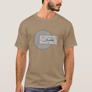 Usman Uthman Osman arabiskanamn T Shirt