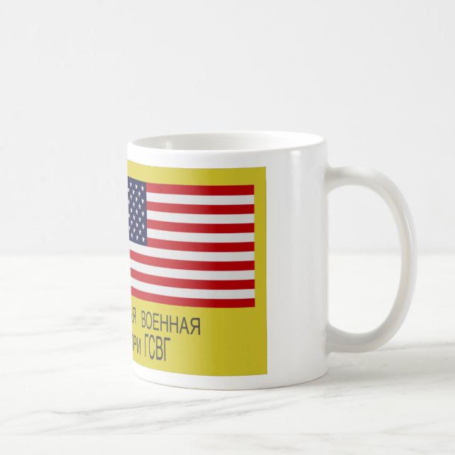 USMLM-registreringsskylt Kaffemugg (Höger)