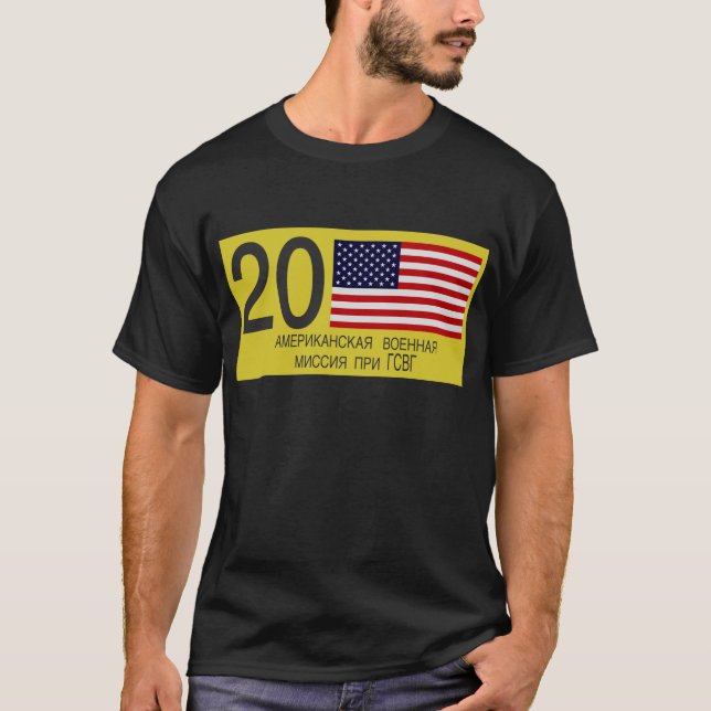 USMLM-registreringsskylt Tee (Framsida)