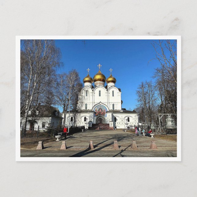 Uspenskij katedralen. Jaroslavl, Ryssland. 2026 Vykort (Framsida)