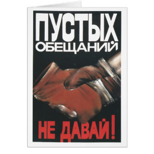 USSR CCCP kalla krigetsovjet - facklig propaganda Hälsningskort