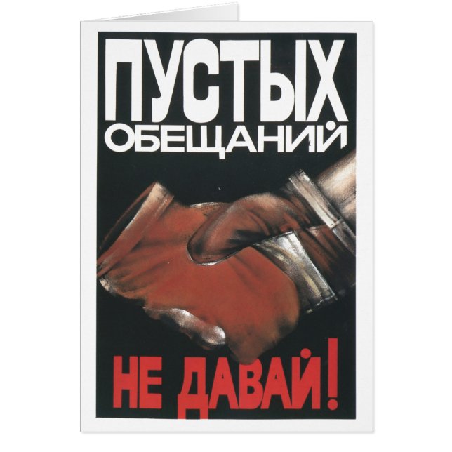 USSR CCCP kalla krigetsovjet - facklig propaganda Hälsningskort (Framsidan)