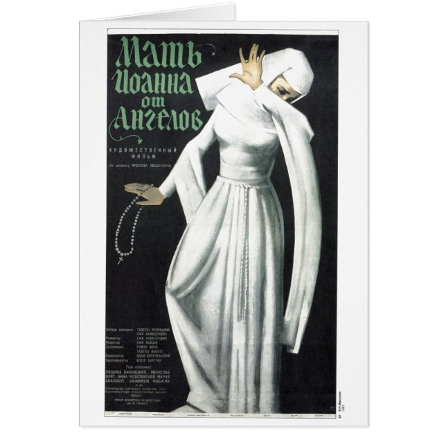 USSR CCCP kalla krigetsovjet - facklig propaganda Hälsningskort (Framsidan)