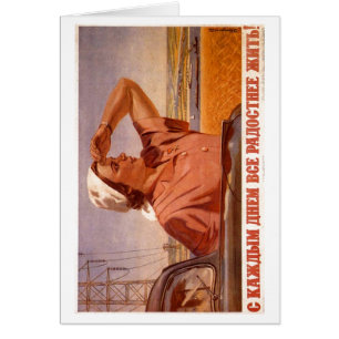 USSR CCCP kalla krigetsovjet - facklig propaganda Hälsningskort