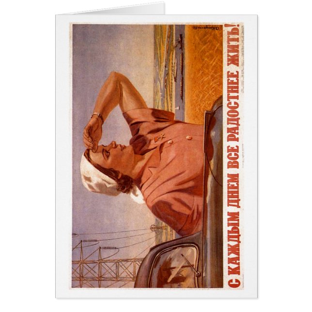USSR CCCP kalla krigetsovjet - facklig propaganda Hälsningskort (Framsidan)