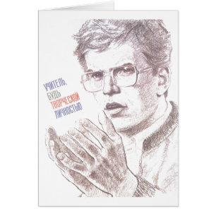 USSR CCCP kalla krigetsovjet - facklig propaganda Hälsningskort