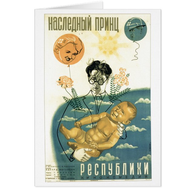 USSR CCCP kalla krigetsovjet - facklig propaganda Hälsningskort (Framsidan)