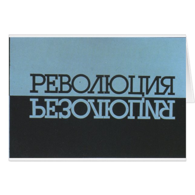 USSR CCCP kalla krigetsovjet - facklig propaganda Hälsningskort (Framsidan Horizontal)