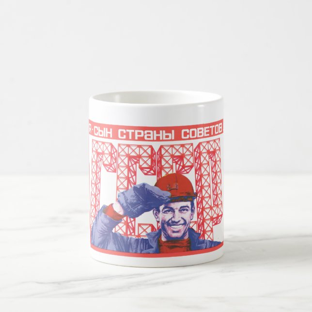USSR CCCP kalla krigetsovjet - facklig propaganda Kaffemugg (Center)