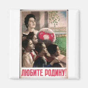 USSR CCCP kalla krigetsovjet - facklig propaganda Magnet